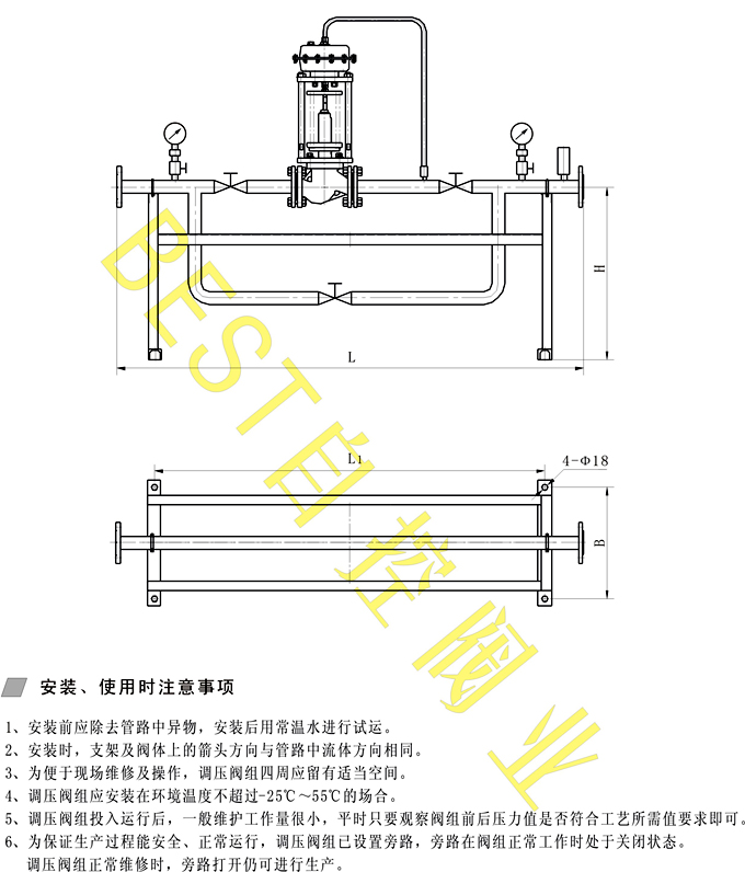 T98自力式壓力調(diào)節(jié)閥