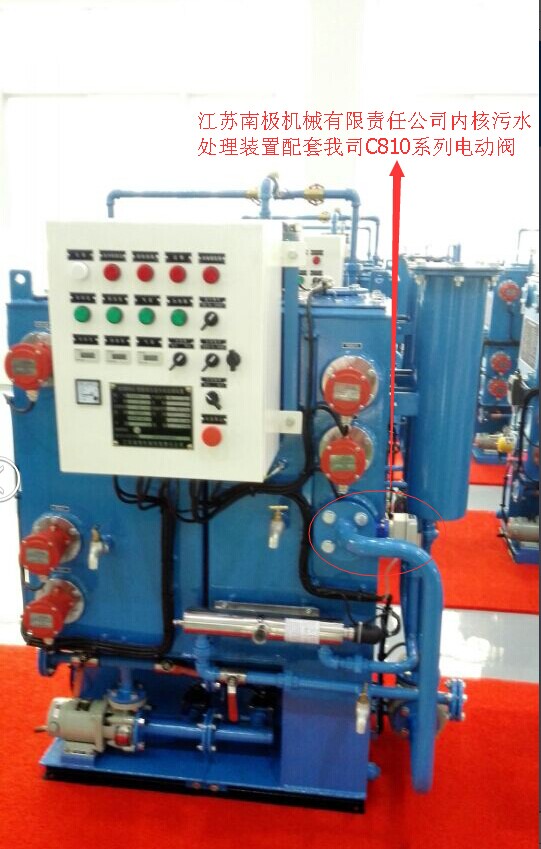 內(nèi)河污水處理裝置使用我司C810\C500系列電動(dòng)閥